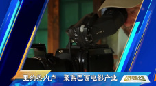 爱射影院